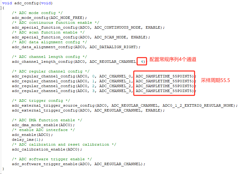 GD32 ADC轉(zhuǎn)換時間如何計算？ 